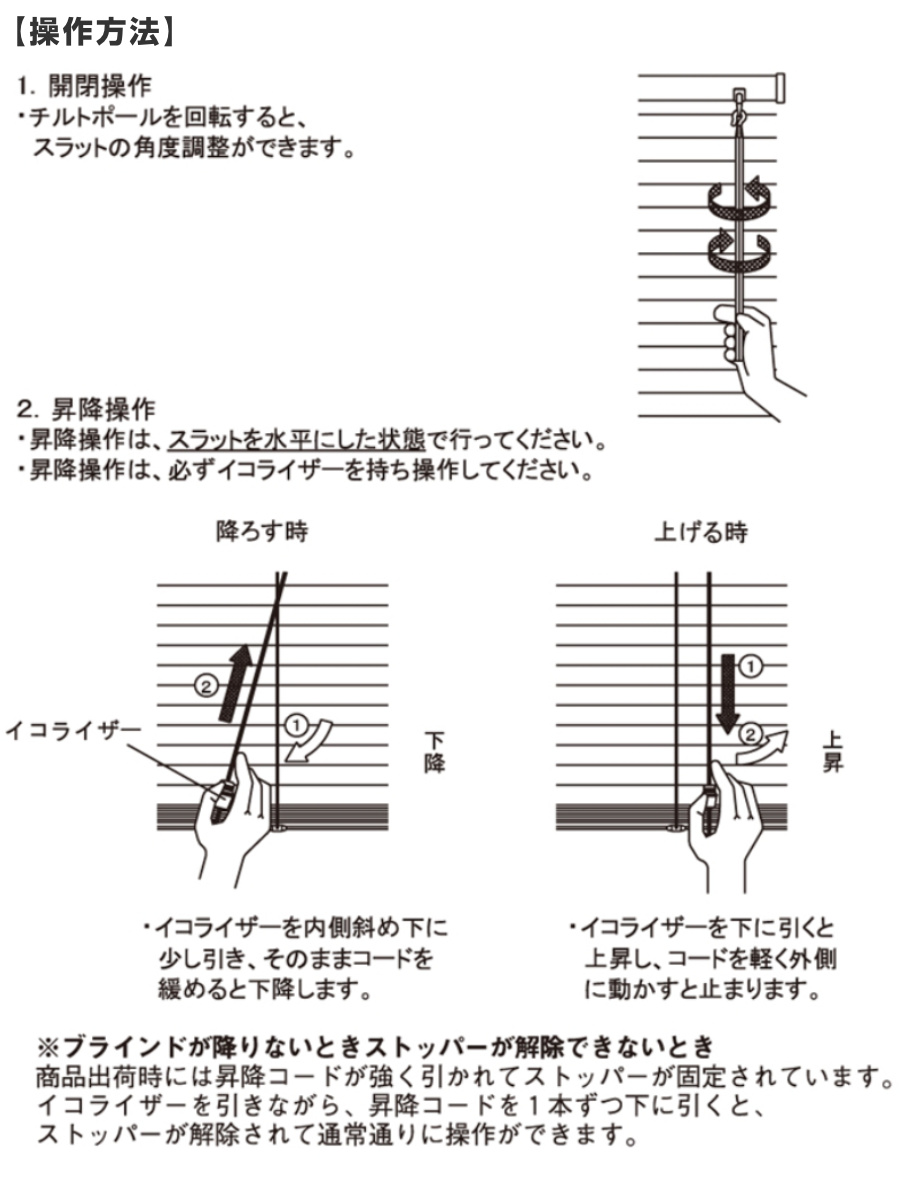 立川機工 アルミブラインド 標準タイプ 165×108cm ティオリオ ( ブラインド アルミ製ブラインド ブラインドカーテン カーテンレール 既製 横型 窓枠 壁面 窓 自然光 採光 省エネ 節電 調光 目隠し 窓用ブラインド ) 【ピンク】 ピンク