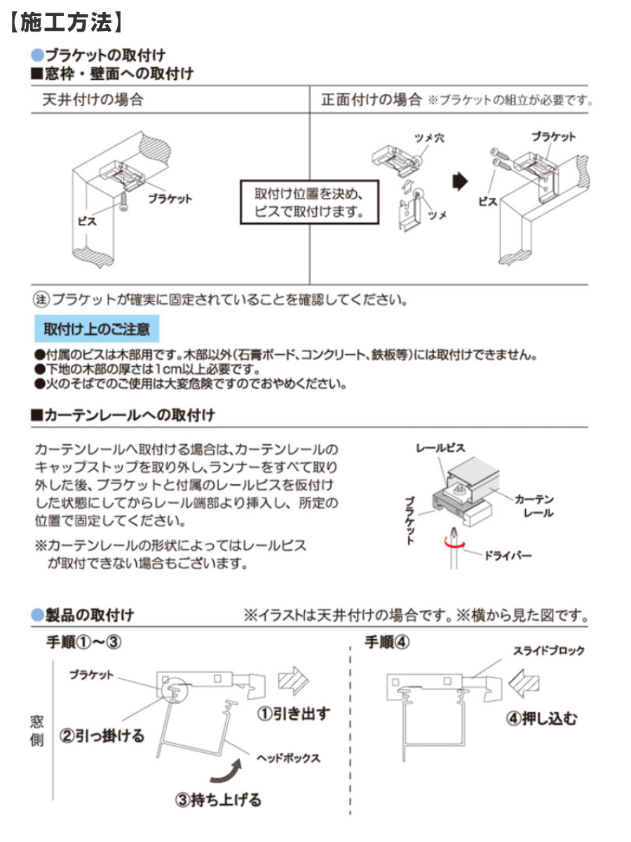 立川機工 アルミブラインド 標準タイプ 165×138cm ティオリオ ( ブラインド アルミ製ブラインド ブラインドカーテン カーテンレール 既製 横型 窓枠 壁面 窓 自然光 採光 省エネ 節電 調光 目隠し 窓用ブラインド ) 【ブルー】 ブルー