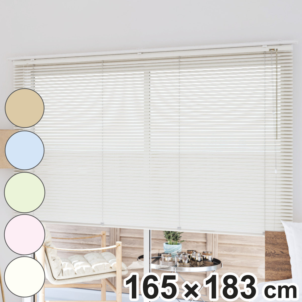 のれん 85×150cm 暖簾 さらさらひものれん （ ひものれん 紐