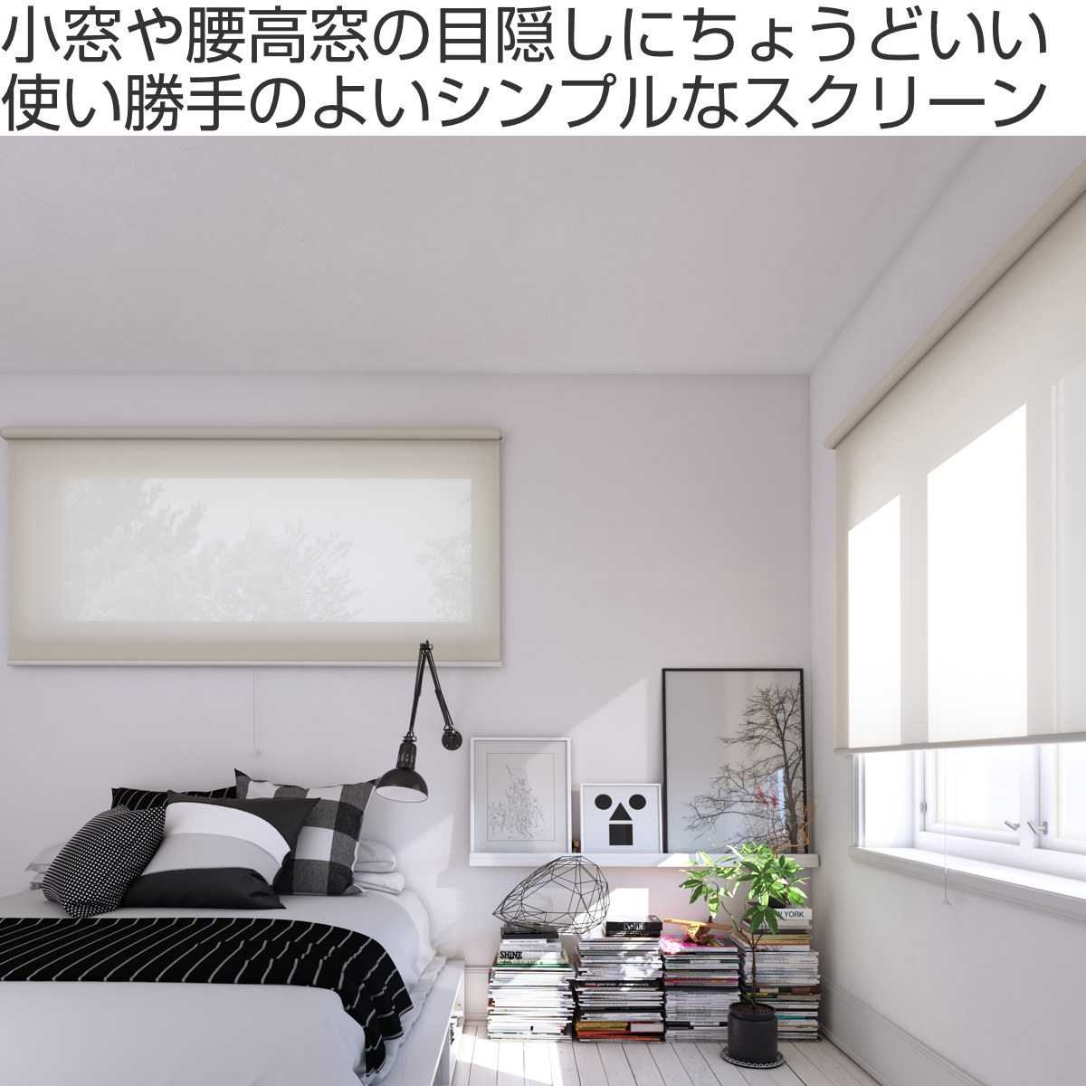 立川機工 ロールスクリーン 無地防炎 60×135cm ティオリオ ( ロールアップカーテン カーテンレール 取り付け 屋内 カーテン 間仕切り 日除け 窓 目隠し シンプル 腰高窓 採光窓用 玄関窓 防炎 防炎スクリーン ) 【アプリコット】 アプリコット