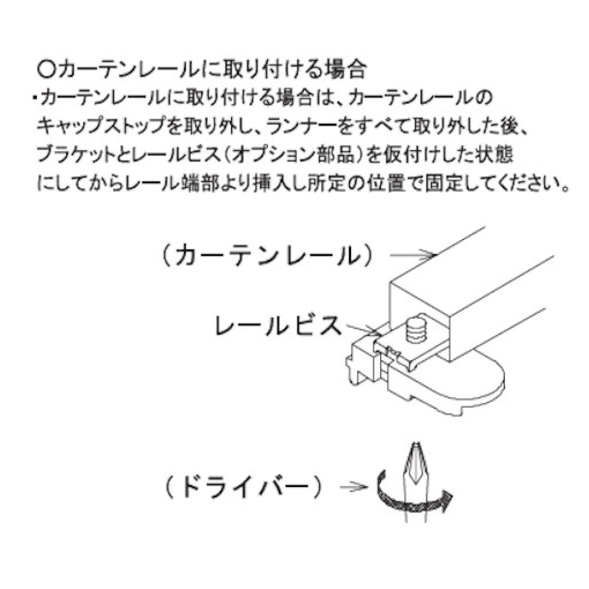 立川機工 ロールスクリーン 無地防炎 60×135cm ティオリオ ( ロールアップカーテン カーテンレール 取り付け 屋内 カーテン 間仕切り 日除け 窓 目隠し シンプル 腰高窓 採光窓用 玄関窓 防炎 防炎スクリーン ) 【アプリコット】 アプリコット