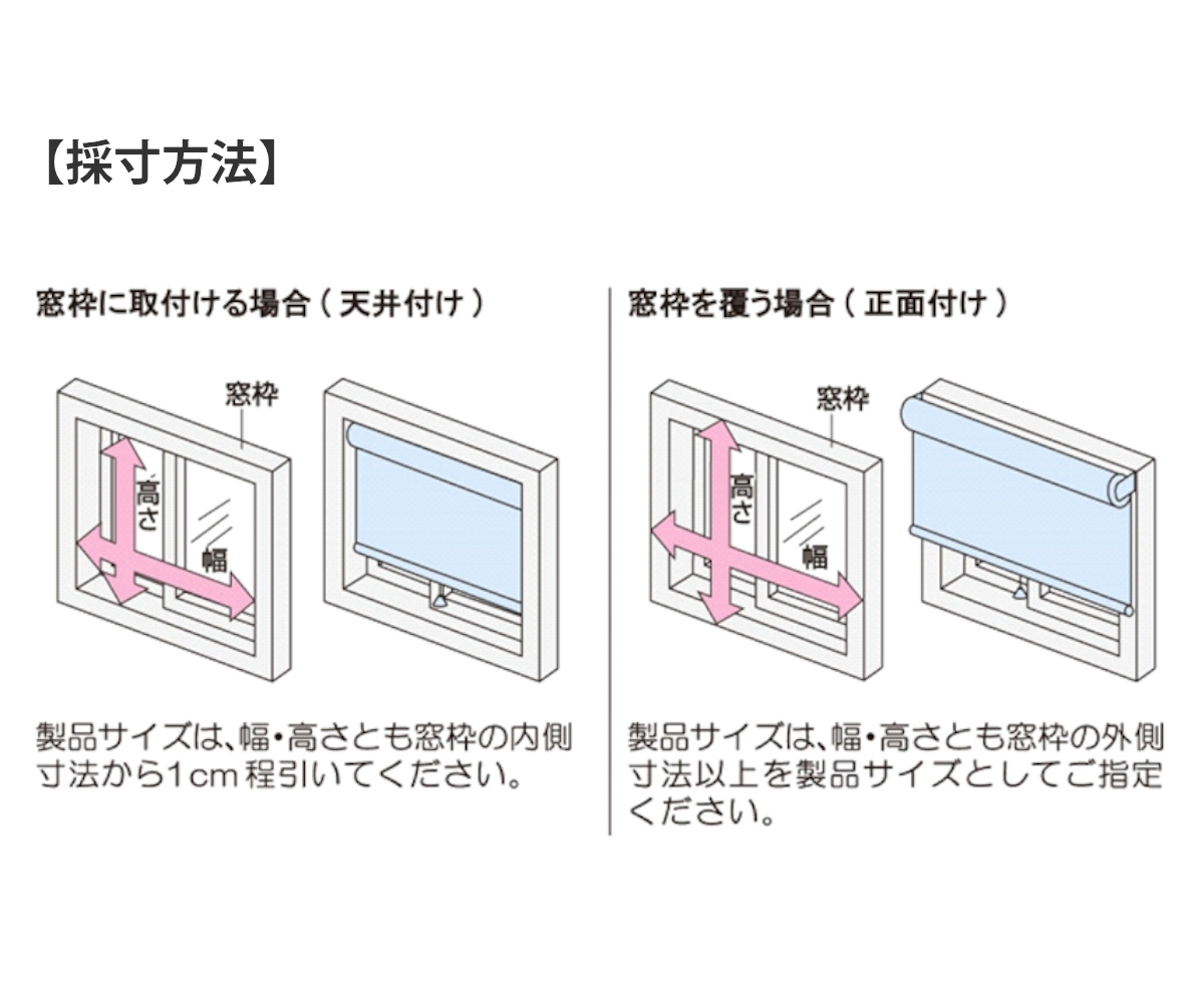 立川機工 ロールスクリーン 無地防炎 60×180cm ティオリオ ( ロールアップカーテン カーテンレール 取り付け 屋内 カーテン 間仕切り 日除け 窓 目隠し シンプル 腰高窓 採光窓用 玄関窓 防炎 防炎スクリーン ) 【アプリコット】 アプリコット