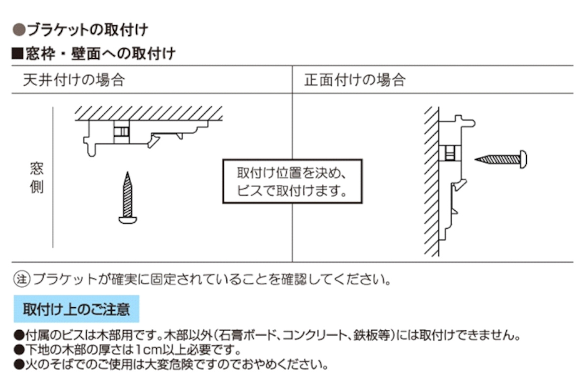 立川機工 ロールスクリーン 無地防炎 60×180cm ティオリオ ( ロールアップカーテン カーテンレール 取り付け 屋内 カーテン 間仕切り 日除け 窓 目隠し シンプル 腰高窓 採光窓用 玄関窓 防炎 防炎スクリーン ) 【アプリコット】 アプリコット