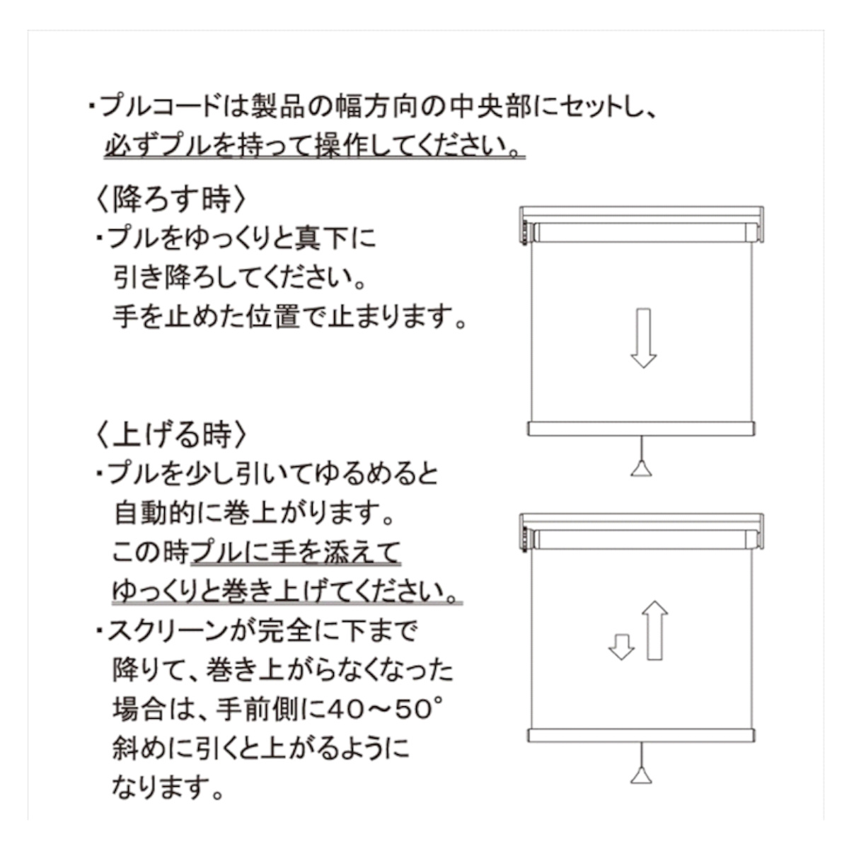 立川機工 ロールスクリーン 無地防炎 60×180cm ティオリオ ( ロールアップカーテン カーテンレール 取り付け 屋内 カーテン 間仕切り 日除け 窓 目隠し シンプル 腰高窓 採光窓用 玄関窓 防炎 防炎スクリーン ) 【アプリコット】 アプリコット