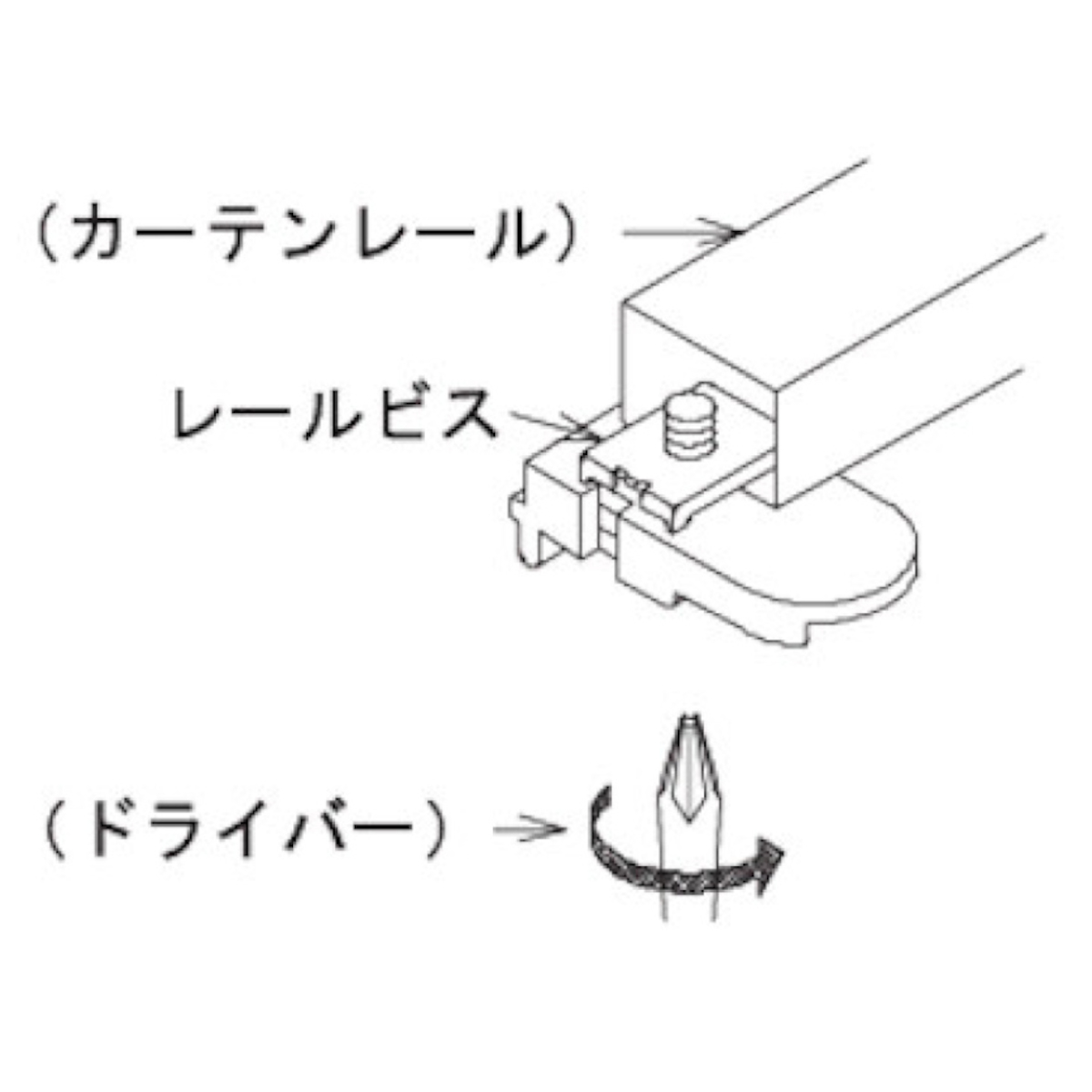 立川機工 ロールスクリーン 無地ウォッシャブル 90×220cm ティオリオ ( ロールアップカーテン カーテンレール 取り付け 屋内 カーテン 間仕切り 日除け 窓 目隠し シンプル 腰高窓 掃き出し窓 採光窓用 玄関窓 ウォッシャブル ) 【アイボリー】 アイボリー