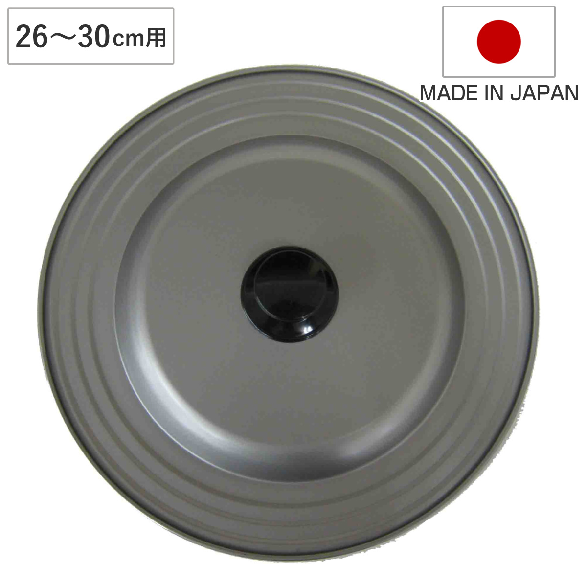 フライパン 蓋 26~30cm フッ素樹脂加工 日本製 フライパンカバー ( フライパンのふた 兼用 鍋フタ 鍋ぶた カバー 鉄製 ふっ素加工 26cm 28m 30cm フタ ふた 鉄蓋 軽い 軽量 薄型 調理器具 キッチン用品 )