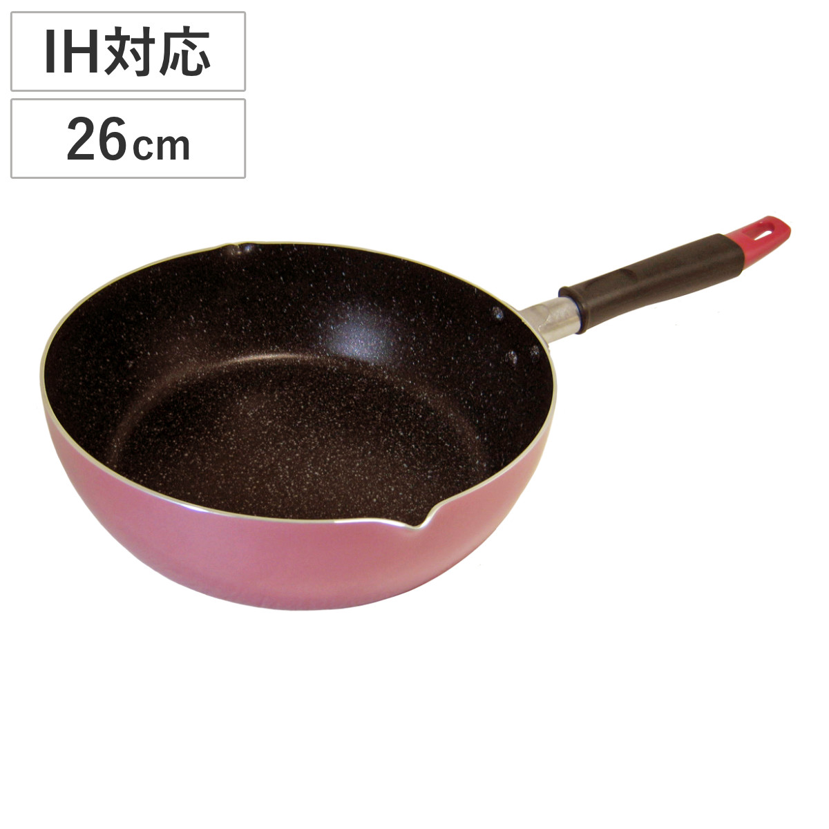 フライパン 26cm 深型 IH対応 アドレ （ ガス火対応 片手鍋 炒め鍋 ふっ素加工 軽い 26センチ 深型フライパン いため鍋 アルミフライパン フッ素加工 フッ素コーティング 注ぎ口付き アルミ製 軽量 ）