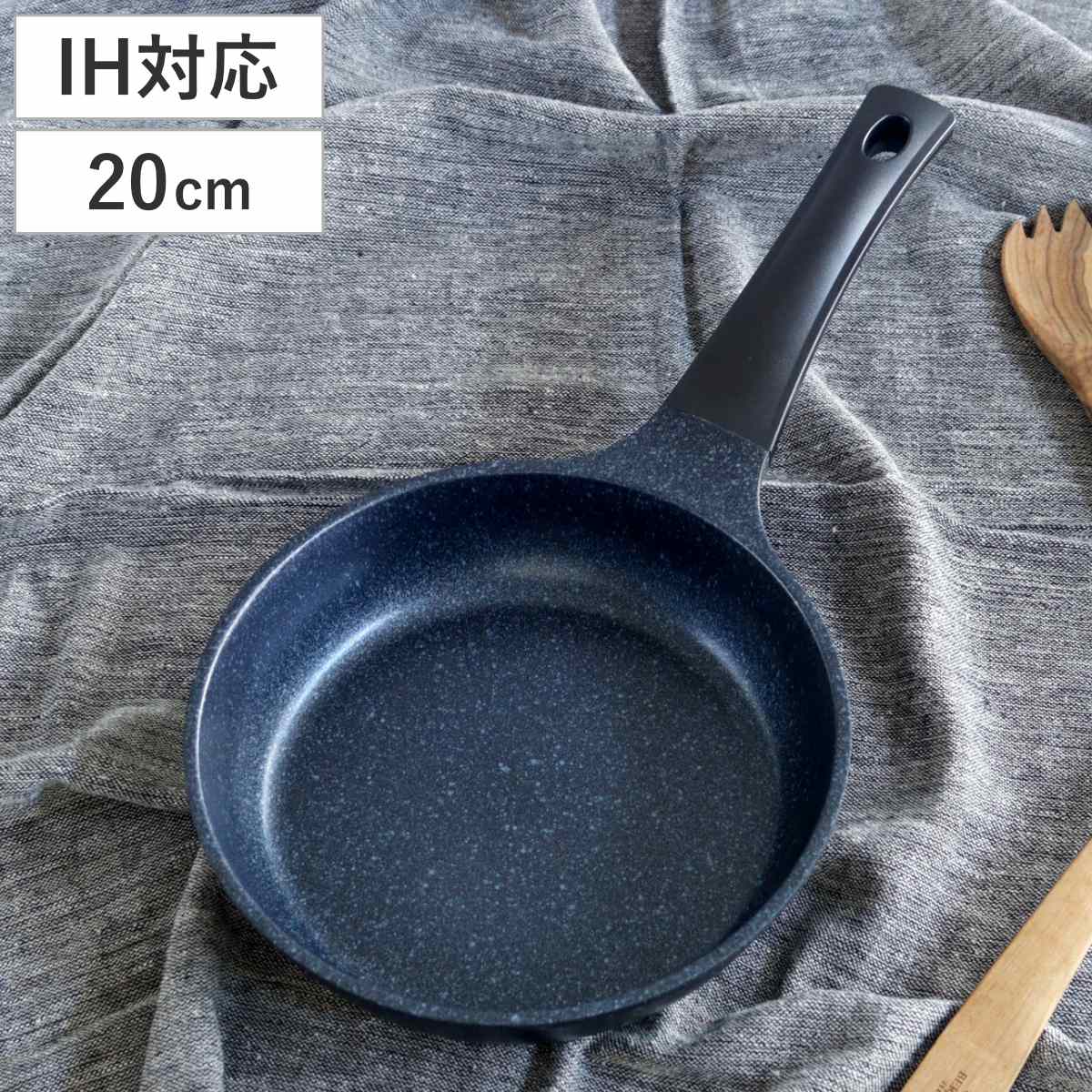 フライパン 20cm IH対応 軽量 ダイヤモンドマーブルコーティング ( 片手鍋 マーブル加工 ガス火対応 調理用品 調理器具 アルミ鍋 20センチ アルミ製 ダイヤモンドマーブル マーブルコート )