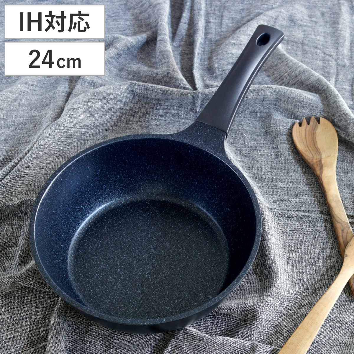フライパン 24cm 深型 IH対応 軽量 ダイヤモンドマーブルコーティング ( 片手鍋 マーブル加工 ガス火対応 調理用品 調理器具 アルミ鍋 24センチ アルミ製 ダイヤモンドマーブル マーブルコート 深型フライパン 深型鍋 )