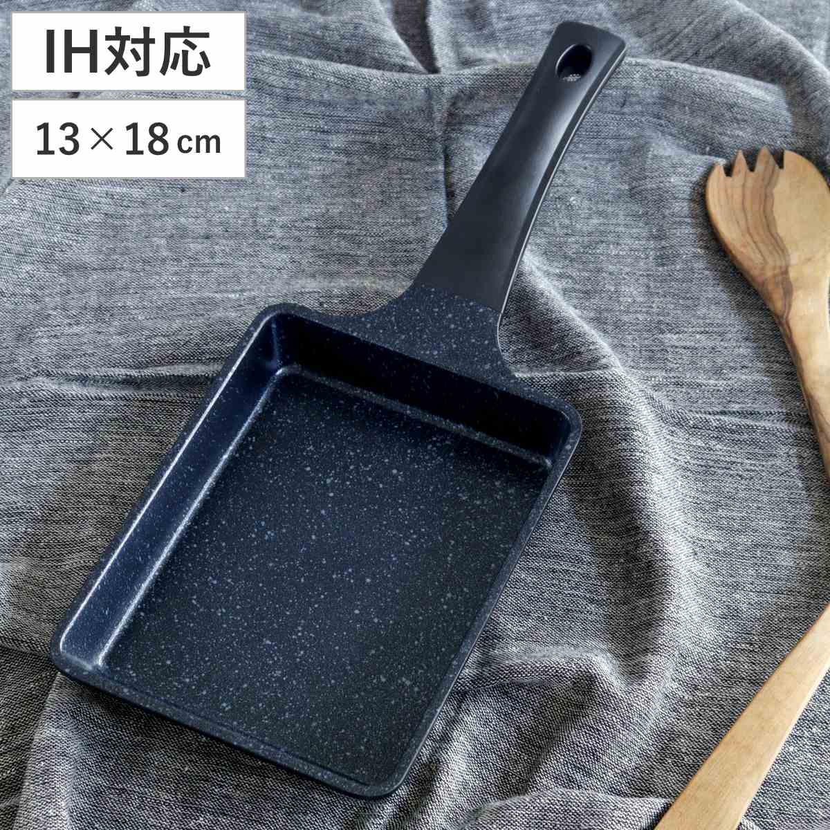 卵焼き器 IH対応 13×18cm IH対応 軽量 ダイヤモンドマーブルコーティング （ 片手鍋 マーブル加工 ガス火対応 エッグパン 卵焼き器 玉子焼き アルミ製 マーブルコート 玉子焼きパン たまご焼き 卵焼き ）