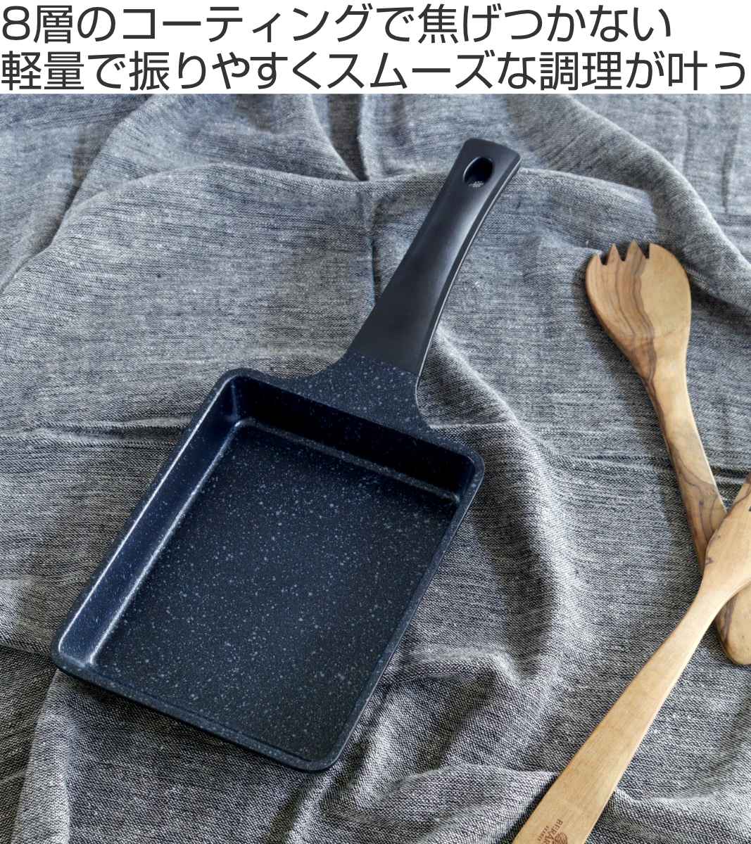 卵焼き器 IH対応 13×18cm IH対応 軽量 ダイヤモンドマーブルコーティング ( 片手鍋 マーブル加工 ガス火対応 エッグパン 卵焼き器 玉子焼き アルミ製 マーブルコート 玉子焼きパン たまご焼き 卵焼き )