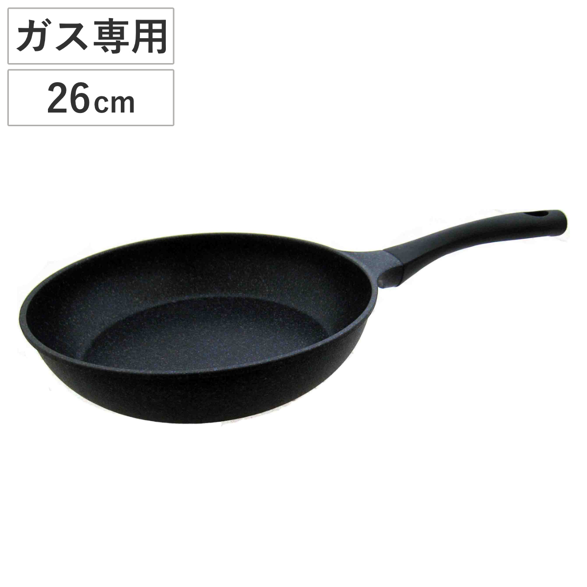 フライパン 26cm ガス火専用 軽量 ダイヤモンドWマーブル アルミキャスト ルーク ( ガス専用 マーブル加工 調理用品 調理器具 アルミ鍋 26センチ アルミ製 ダイヤモンドマーブル マーブルコート 軽い )