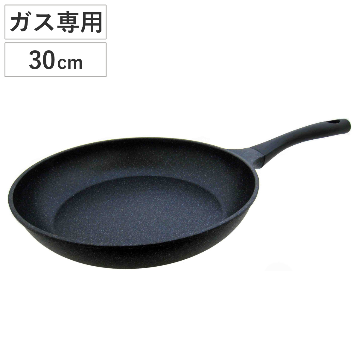 フライパン 30cm ガス火専用 軽量 ダイヤモンドWマーブル アルミキャスト ルーク ( ガス専用 マーブル加工 調理用品 調理器具 アルミ鍋 30センチ アルミ製 ダイヤモンドマーブル マーブルコート 軽い )