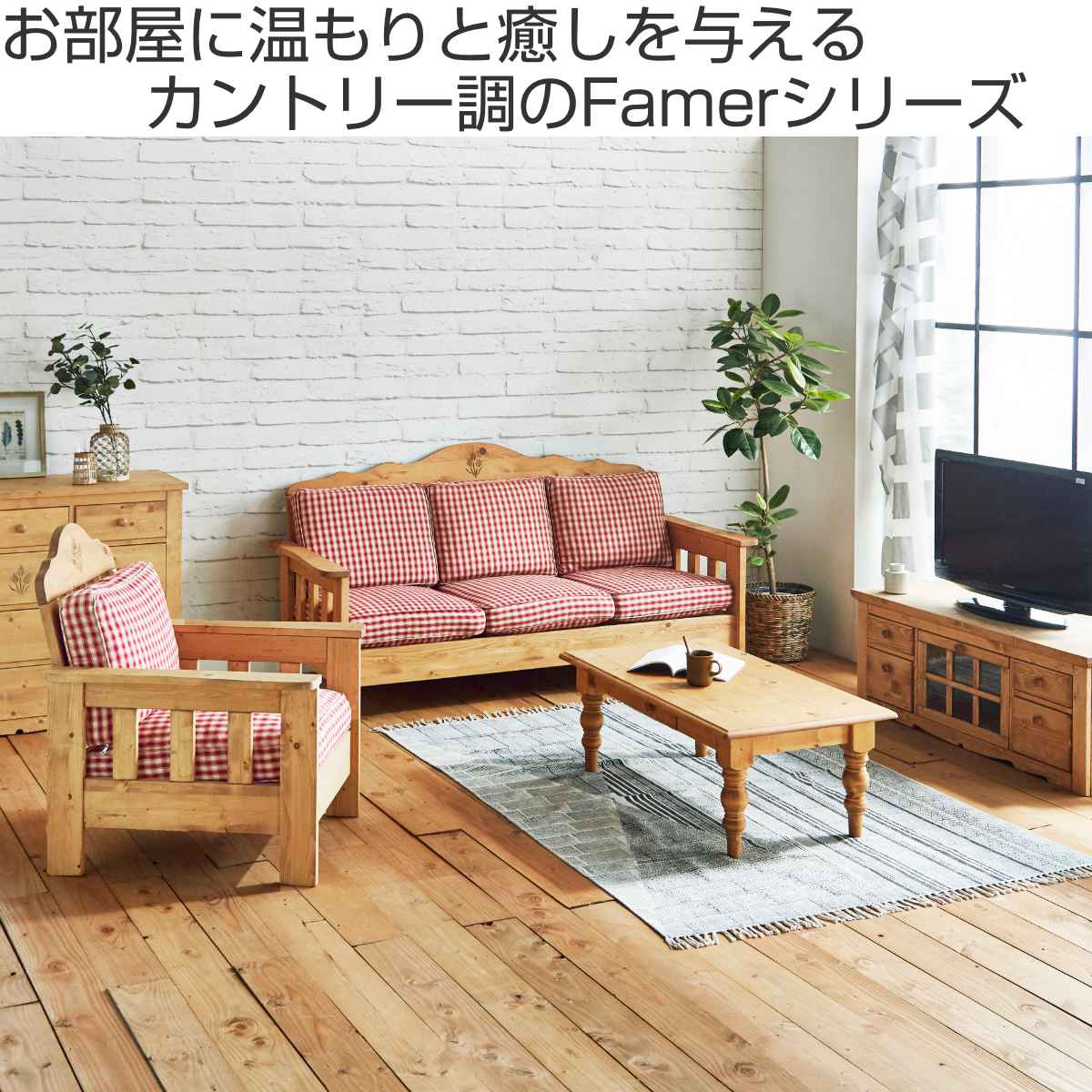 完成品無垢パイン材 カントリーローテーブル＊ - カウンターテーブル