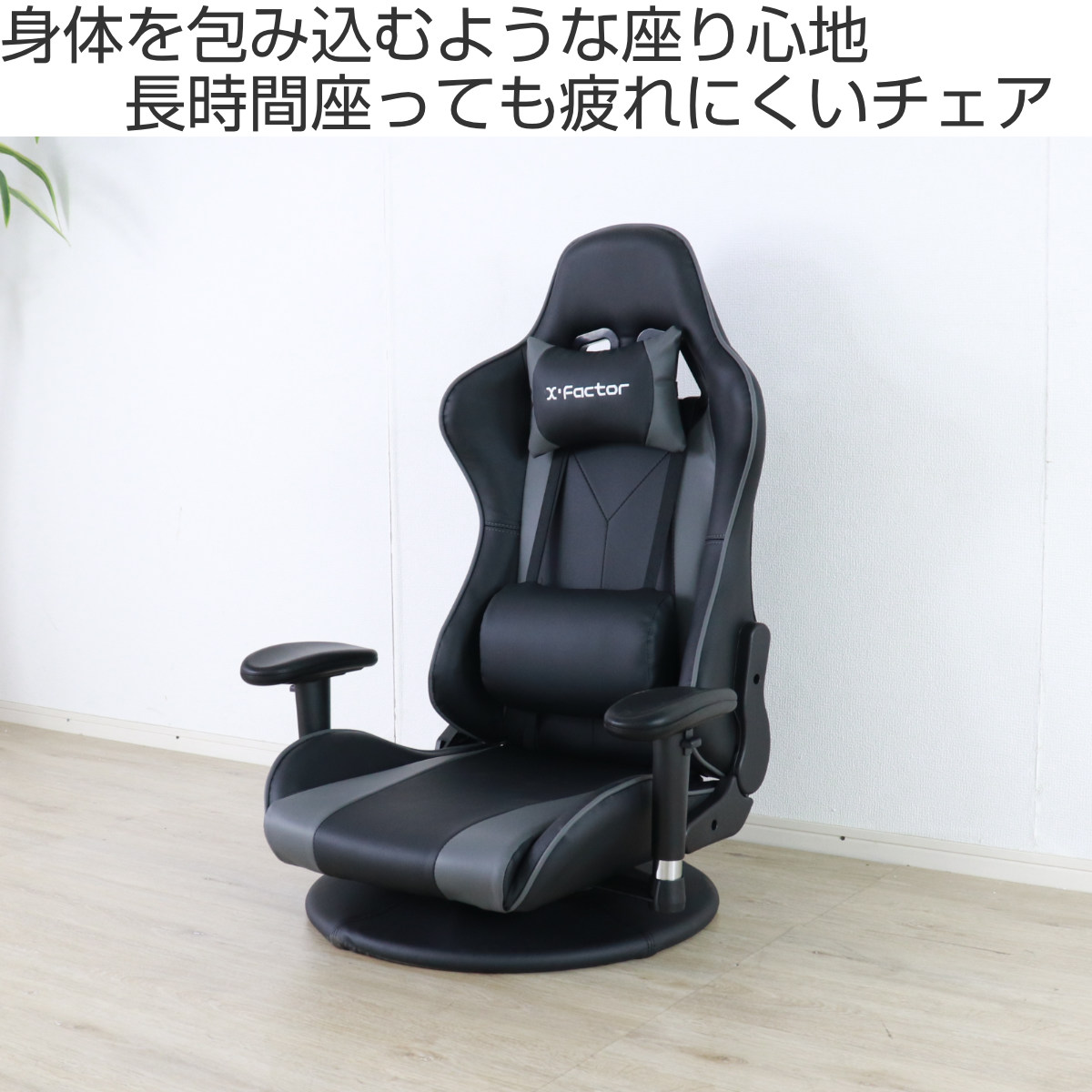 chari様専用 リラクゼーショングッズ