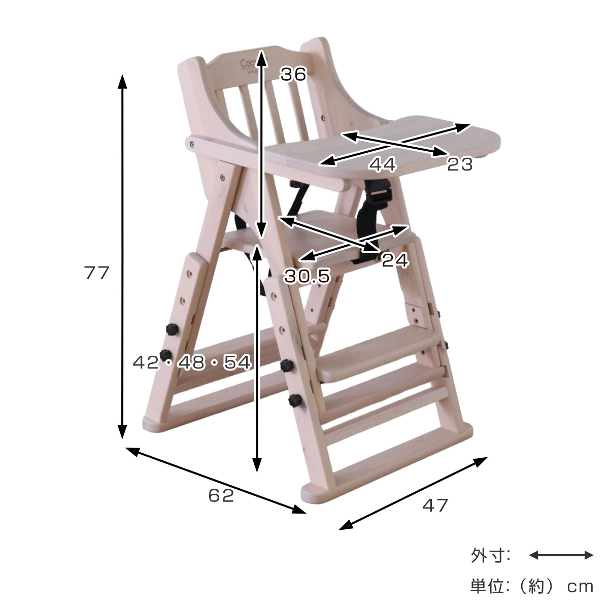 ベビーチェア 折りたたみ ベルト付 座面3段階調整 ( ハイチェア テーブル付き ベビー チェア 椅子 高さ調節 3段階 木製 天然木 完成品 ダイニング 水性塗料仕上げ 子ども 子供 赤ちゃん 座面幅 広め 大人まで使える いす イス ) 【ライトブラウン】 ライトブラウン