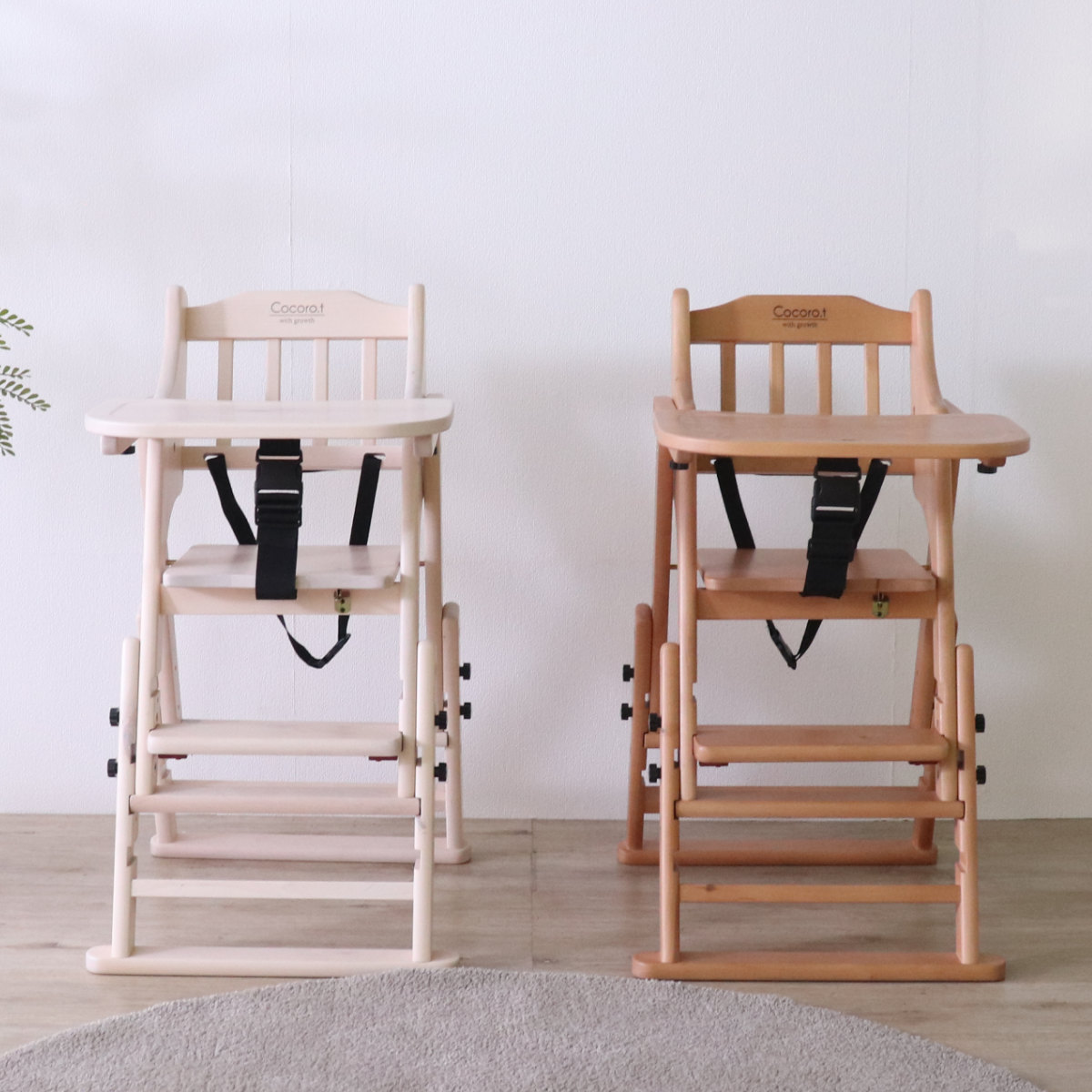 ベビーチェア 折りたたみ ベルト付 座面3段階調整 ( ハイチェア テーブル付き ベビー チェア 椅子 高さ調節 3段階 木製 天然木 完成品 ダイニング 水性塗料仕上げ 子ども 子供 赤ちゃん 座面幅 広め 大人まで使える いす イス ) 【ライトブラウン】 ライトブラウン