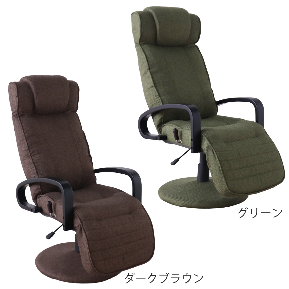 高座椅子 回転式 昇降式 ハイバック リクライニングチェア ポケットコイル ( 座椅子 回転 リクライニング 7段階 肘付き フットレスト ヘッドレスト 角度調節 高さ調整 1人掛け チェア 椅子 リラックス ファブリック ) 【グリーン】 グリーン