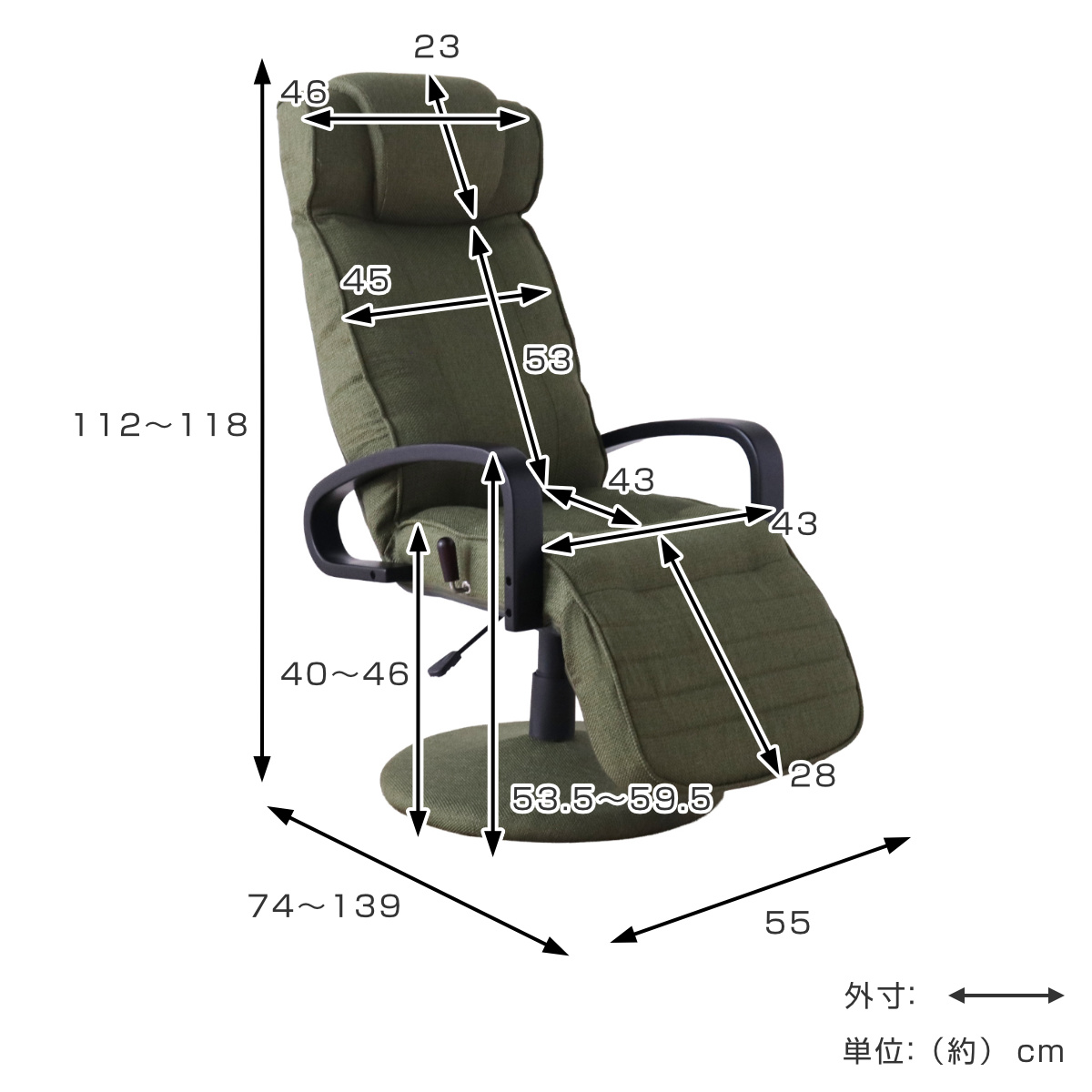 高座椅子 回転式 昇降式 ハイバック リクライニングチェア ポケットコイル ( 座椅子 回転 リクライニング 7段階 肘付き フットレスト ヘッドレスト 角度調節 高さ調整 1人掛け チェア 椅子 リラックス ファブリック ) 【グリーン】 グリーン