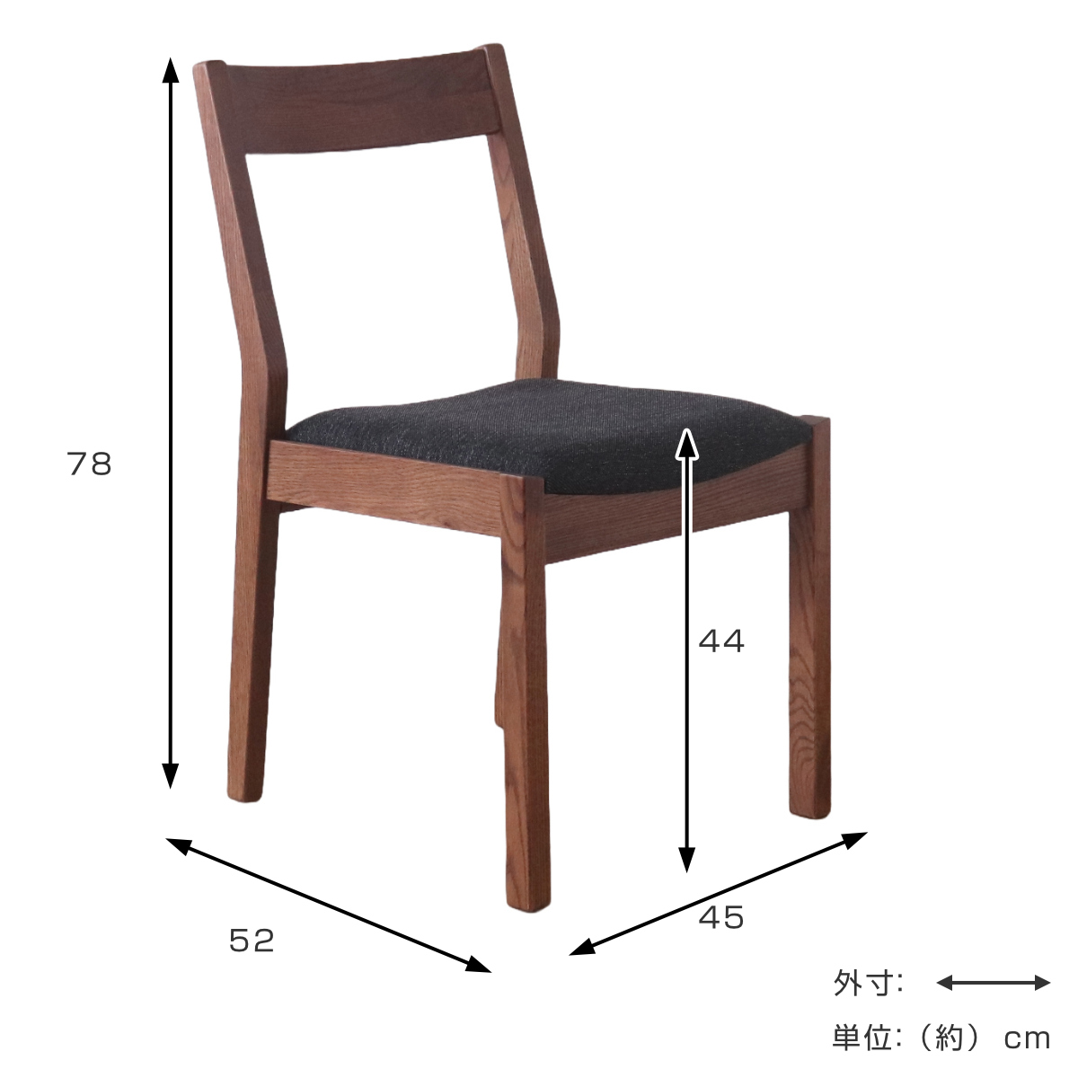 ダイニングチェア 同色2脚セット 座面高44cm デュエ2 ( オーク レッドオーク 無垢材 天然木 ナチュラル ブラウン ファブリック 布張り 木目 北欧 モダン シンプル ) 【ブラウン】 ブラウン