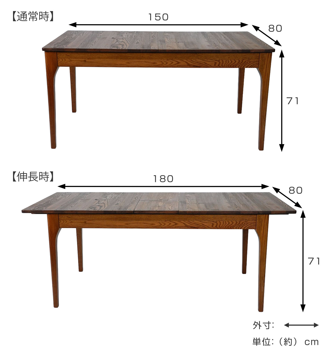 ダイニングテーブル 幅150~180cm 伸長式 レッドオーク無垢材 エクステンションテーブル ( テーブル 食卓テーブル 伸長 伸縮 長方形 天然木 木製テーブル 食卓 机 ダイニング 作業 ウッドテーブル 奥行80cm 伸縮ダイニングテーブル )