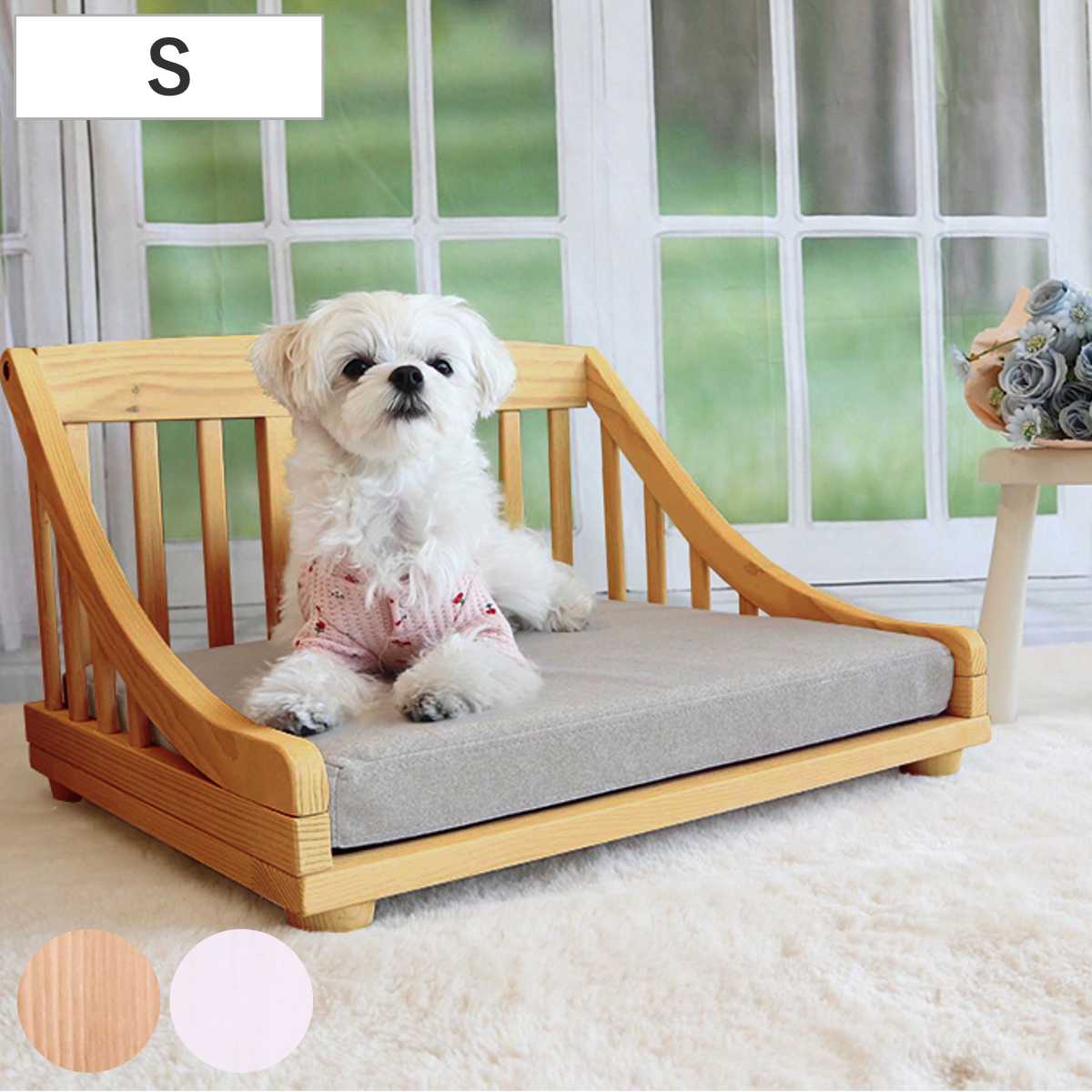 ペットベッド giocoso S 組立式 ( 犬用ベッド 猫用ベッド ペット用ベッド 木製 天然木 すのこベッド クッション付き 簡単組み立て すのこ 通気性 洗えるカバー ペット家具 ) 【ライトブラウン】 ライトブラウン