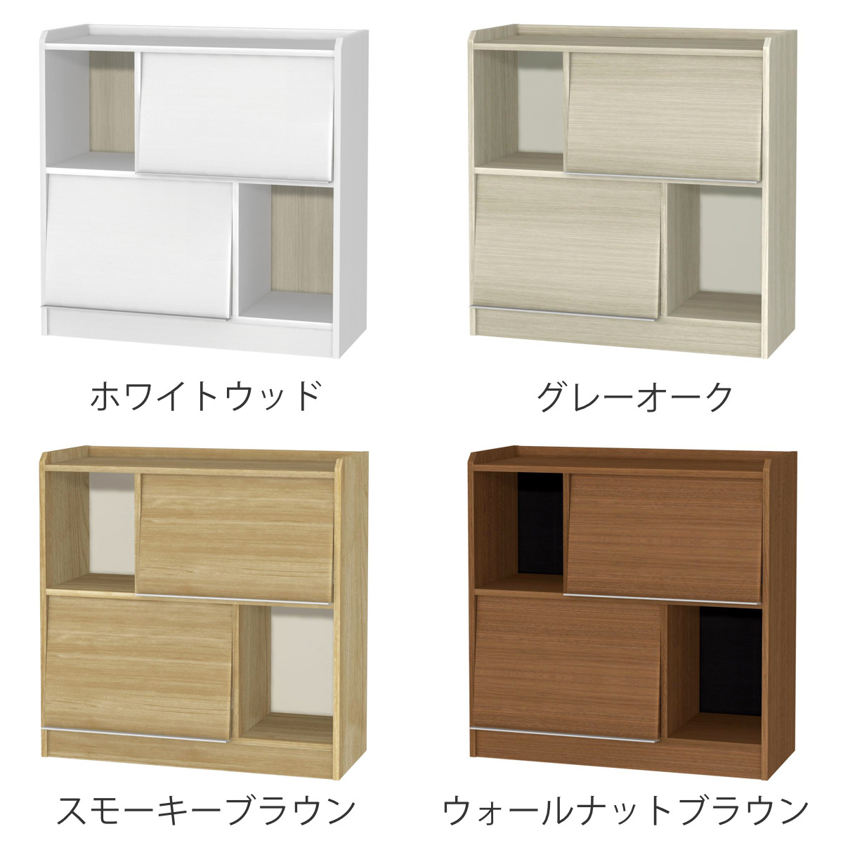 ディスプレイラック 幅88cm フラップ扉 ツートンカラー 日本製 ( ALE エール コレクションラック 棚 ラック 窓下 ディスプレイ 飾り棚 本棚 シンプル 低ホルムアルデヒド ) 【スモーキーブラウン】 スモーキーブラウン