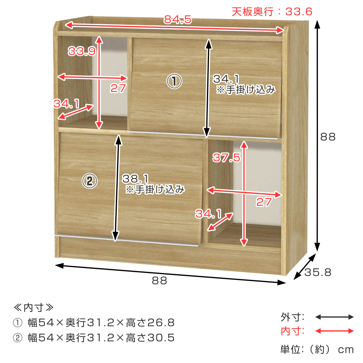 ディスプレイラック 幅88cm フラップ扉 ツートンカラー 日本製 ( ALE エール コレクションラック 棚 ラック 窓下 ディスプレイ 飾り棚 本棚 シンプル 低ホルムアルデヒド ) 【スモーキーブラウン】 スモーキーブラウン