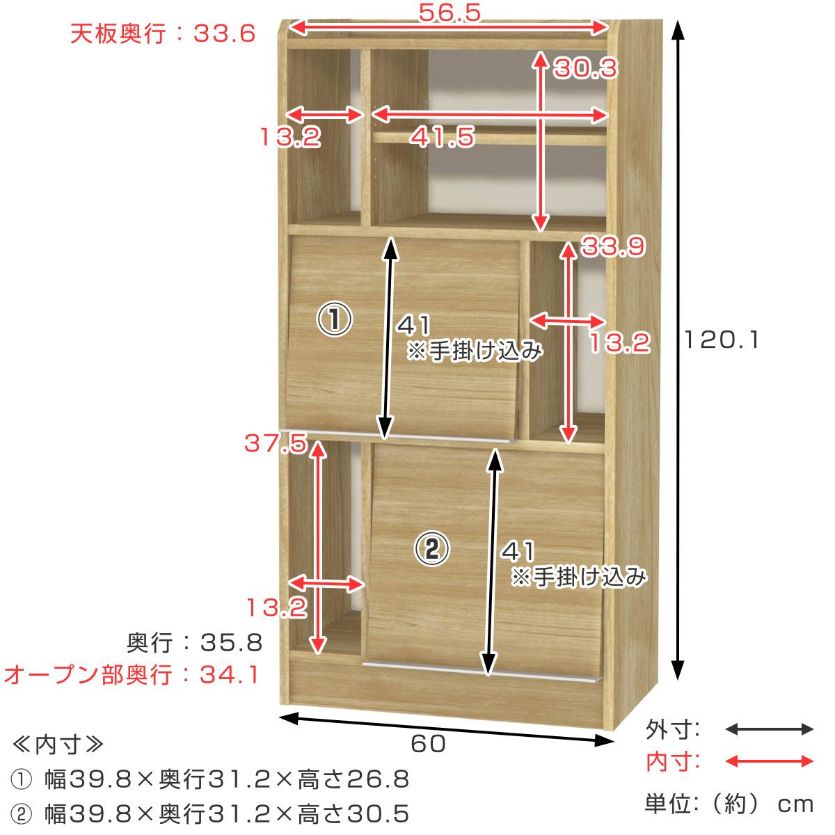 ディスプレイラック 幅60cm フラップ扉 ツートンカラー 日本製 ( ALE エール コレクションラック 棚 ラック 可動棚 ディスプレイ 飾り棚 本棚 シンプル 低ホルムアルデヒド ) 【ホワイトウッド】 ホワイトウッド
