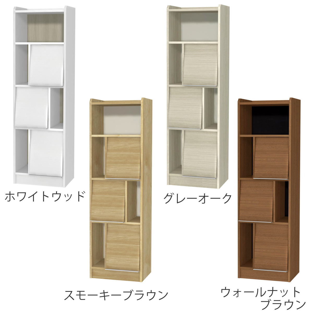 ディスプレイラック 幅45cm フラップ扉 ツートンカラー 日本製 ( ALE エール コレクションラック 棚 ラック スリム ディスプレイ 飾り棚 本棚 シンプル 低ホルムアルデヒド ) 【ウォールナットブラウン】 ウォールナットブラウン