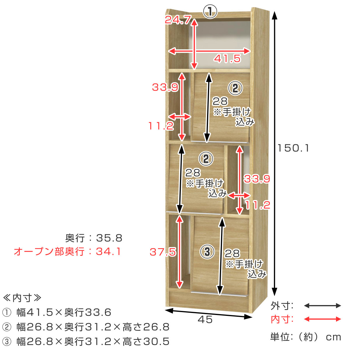 ディスプレイラック 幅45cm フラップ扉 ツートンカラー 日本製 ( ALE エール コレクションラック 棚 ラック スリム ディスプレイ 飾り棚 本棚 シンプル 低ホルムアルデヒド ) 【ウォールナットブラウン】 ウォールナットブラウン