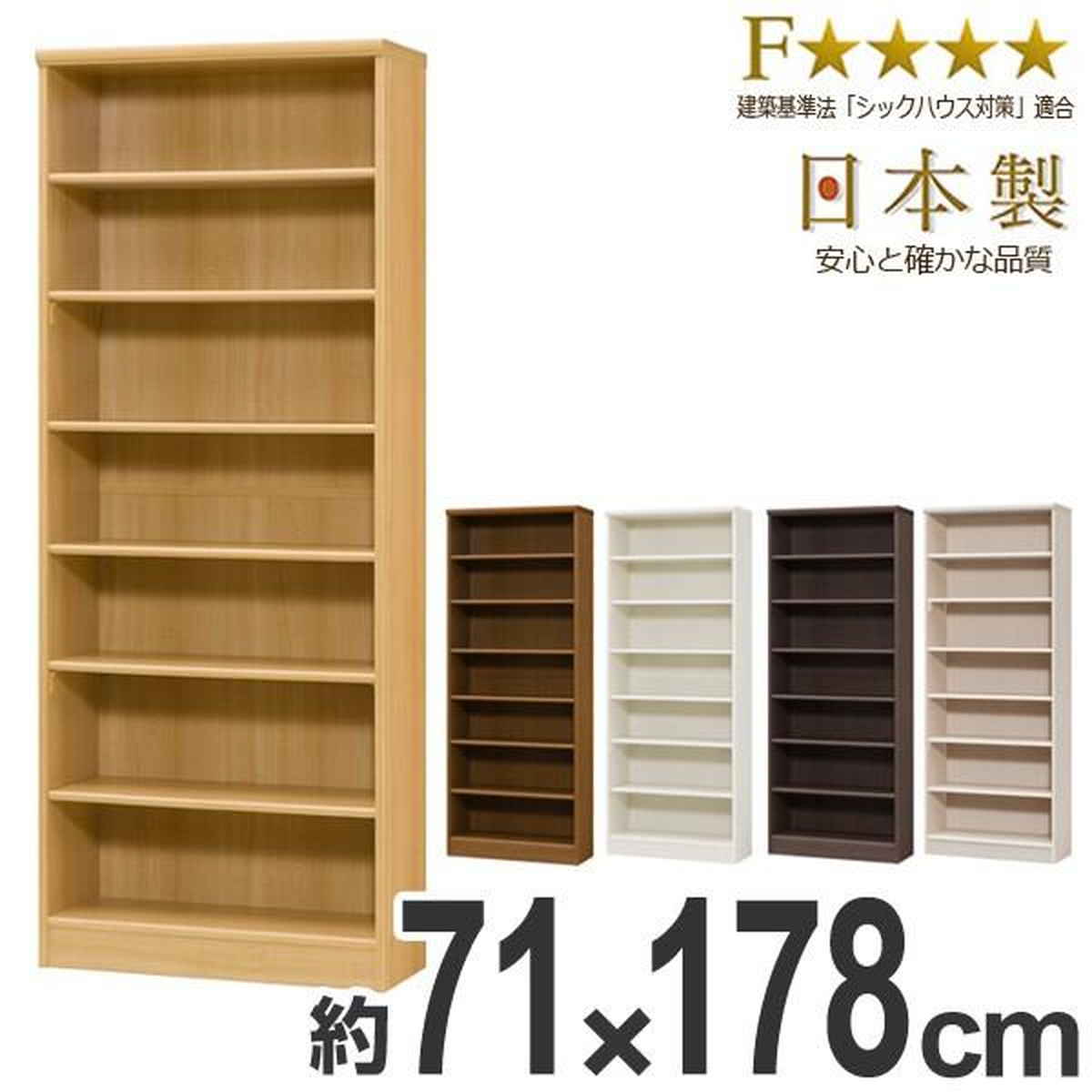 本棚 ブックシェルフ エースラック カラーラック 約幅70cm 約高さ180cm ( オープンラック フリーラック ラック 収納棚 棚 カラーボックス 木製 書棚 大容量 シェルフ シンプル 収納ラック 多目的ラック ) 【ブラウン】