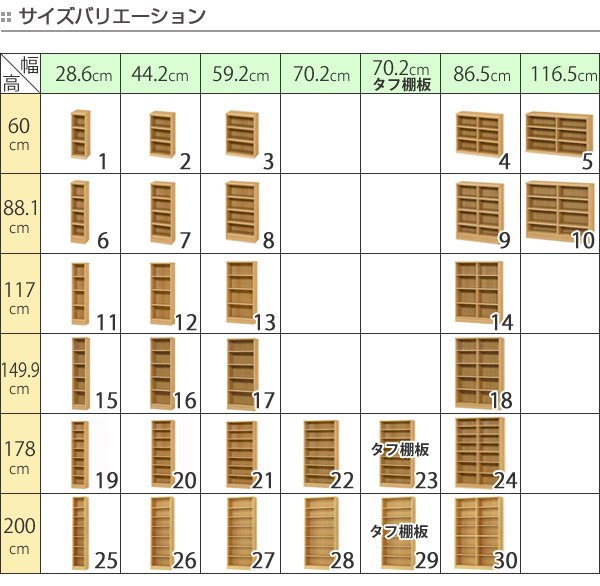 エースラック カラーラック専用 移動棚 45cm用 ( オープンラック フリーラック ラック 収納棚 棚 カラーボックス 木製 書棚 大容量 シェルフ シンプル 収納ラック 多目的ラック ) 【ダークブラウン】 ダークブラウン