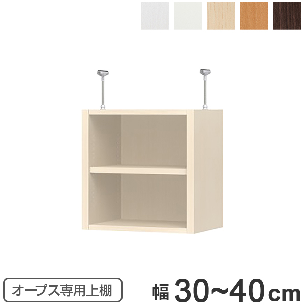 商品詳細【サイズ】約幅29.8〜39.8×奥行29.5×高さ41cm【内容量】1台【材質 】プリント紙化粧繊維板（ウレタン樹脂塗装）【カラー】ホワイトウッド、ホワイト、ライトナチュラル、ミディアムブラ