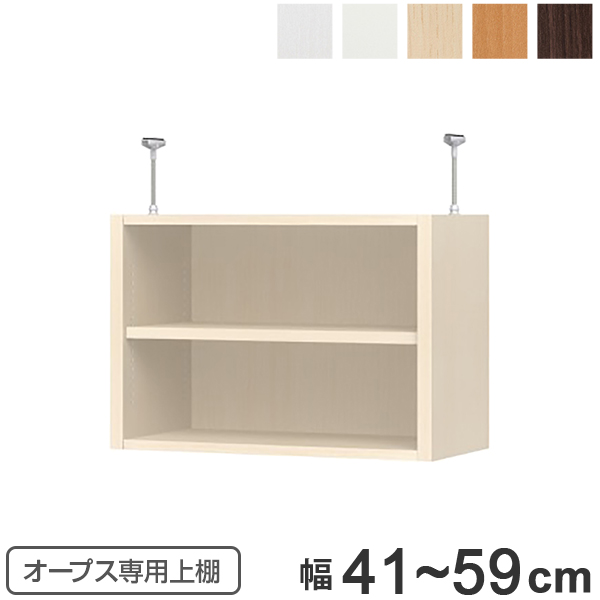 商品詳細【サイズ】約幅40.8〜58.8×奥行29.5×高さ41cm【内容量】1台【材質 】プリント紙化粧繊維板（ウレタン樹脂塗装）【カラー】ホワイトウッド、ホワイト、ライトナチュラル、ミディアムブラ