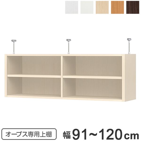 商品詳細【サイズ】約幅90.8〜119.8×奥行29.5×高さ41cm【内容量】1台【材質 】プリント紙化粧繊維板（ウレタン樹脂塗装）【カラー】ホワイトウッド、ホワイト、ライトナチュラル、ミディアムブ