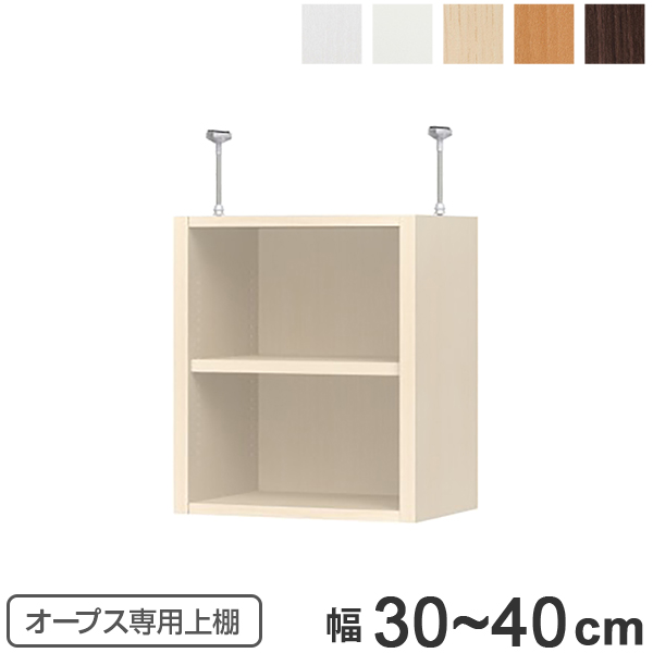 商品詳細【サイズ】約幅29.8〜39.8×奥行29.5×高さ47cm【内容量】1台【材質 】プリント紙化粧繊維板（ウレタン樹脂塗装）【カラー】ホワイトウッド、ホワイト、ライトナチュラル、ミディアムブラ