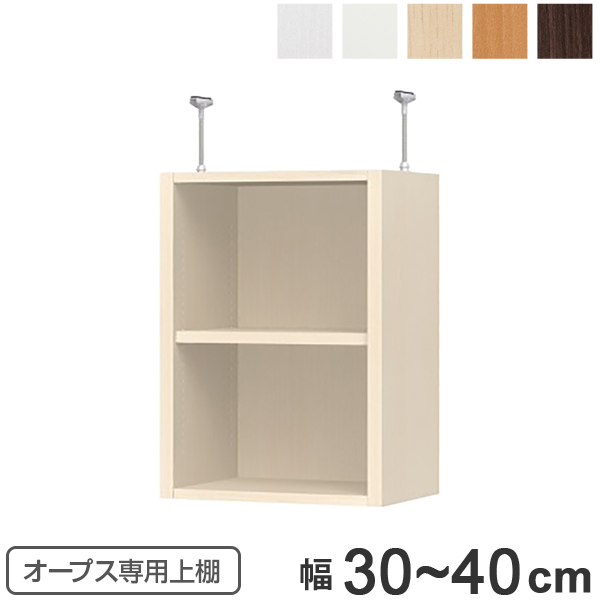 商品詳細【サイズ】約幅29.8〜39.8×奥行29.5×高さ56cm【内容量】1台【材質 】プリント紙化粧繊維板（ウレタン樹脂塗装）【カラー】ホワイトウッド、ホワイト、ライトナチュラル、ミディアムブラ