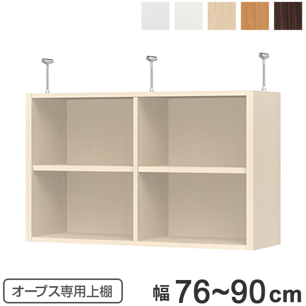 商品詳細【サイズ】約幅75.8〜89.8×奥行29.5×高さ56cm【内容量】1台【材質 】プリント紙化粧繊維板（ウレタン樹脂塗装）【カラー】ホワイトウッド、ホワイト、ライトナチュラル、ミディアムブラ