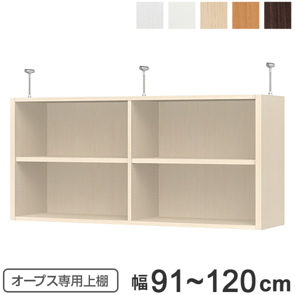 商品詳細【サイズ】約幅90.8〜119.8×奥行29.5×高さ56cm【内容量】1台【材質 】プリント紙化粧繊維板（ウレタン樹脂塗装）【カラー】ホワイトウッド、ホワイト、ライトナチュラル、ミディアムブ