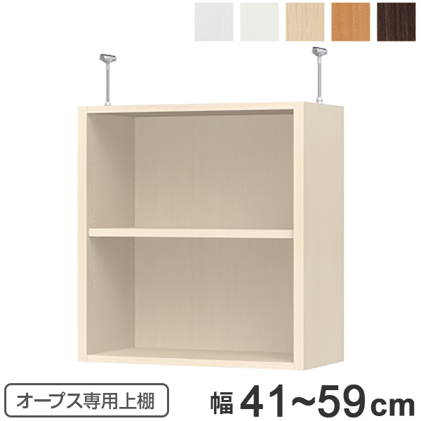 商品詳細【サイズ】約幅40.8〜58.8×奥行29.5×高さ65cm【内容量】1台【材質 】プリント紙化粧繊維板（ウレタン樹脂塗装）【カラー】ホワイトウッド、ホワイト、ライトナチュラル、ミディアムブラ