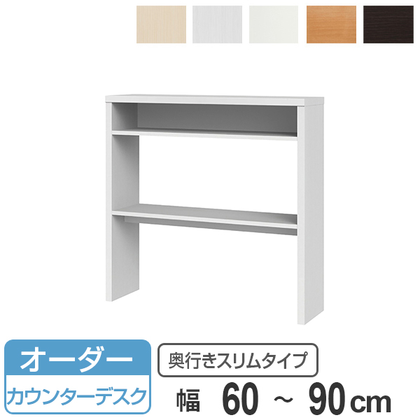 商品詳細【サイズ】約幅60〜90×奥行30×高さ92cm【内容量】1台【材質 】【ホワイトウッド】天板：合成樹脂化粧繊維板天板以外：プリント紙化粧繊維板塗装：ダップ樹脂【その他のカラー】天板：合成樹脂