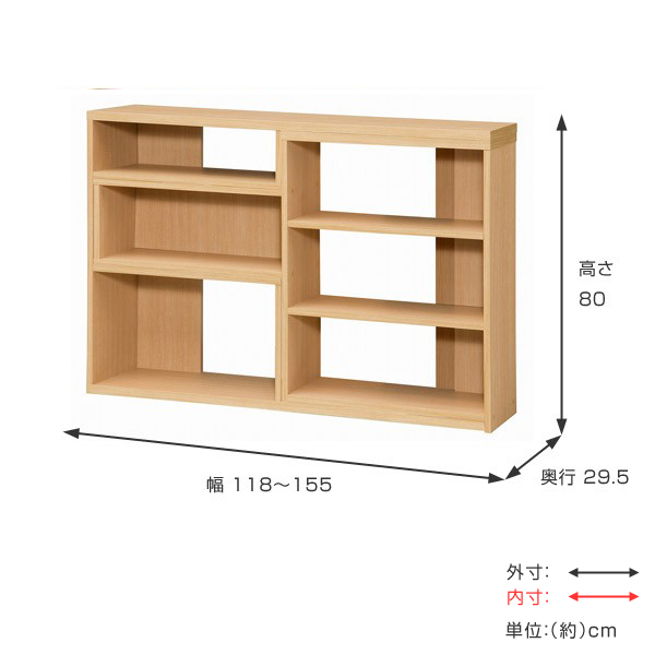 カウンター下収納 伸縮ラック レギュラータイプ 高さ80cm 幅118～155cm 伸縮機能 （ オープンラック カウンター下 カウンター  スライドラック 伸縮式 ディスプレイラック 窓下収納 キッチンカウンター 収納棚 収納ラック ） 【 ダークブラウン 】