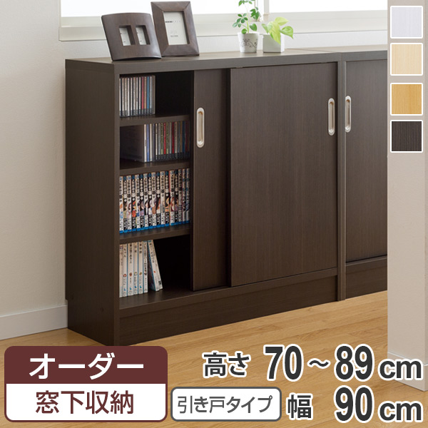商品詳細【サイズ】約幅90.2×奥行29.5×高さ70〜89cm【内容量】1台【材質 】本体：プリント紙化粧繊維板引戸取手：ステンレス扉塗装：プリント紙化粧繊維板その他塗装：ウレタン樹脂塗装【カラー】