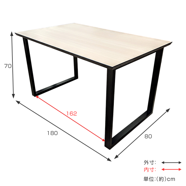 ダイニングテーブル 幅180cm 抗菌 ロの字脚 抗ウイルス加工 木目 テーブル 食卓 机 （ ウイルス対策 180 食卓テーブル 6人掛け  抗菌テーブル 6人用 4人掛け 4人用 食卓机 長方形 リビングテーブル ）