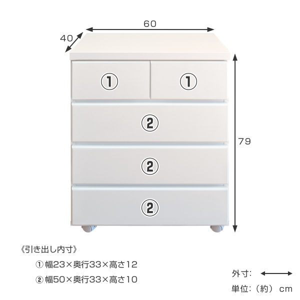 dショッピング |チェスト 4段 クローゼット収納 キャスター付 光沢仕上