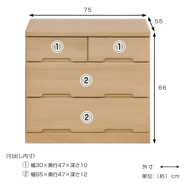 押入れ収納チェスト 3段 キャスター付 シュール 幅75cm 日本製 （ チェスト 押入れ 押し入れ クローゼット 収納 クローゼット収納 完成品  日本製 たんす 押入れ収納 押し入れ収納 シンプル ナチュラル キャスター 衣類収納 ）: リビングート ANA Mall店｜ANA Mall｜マイル  ...