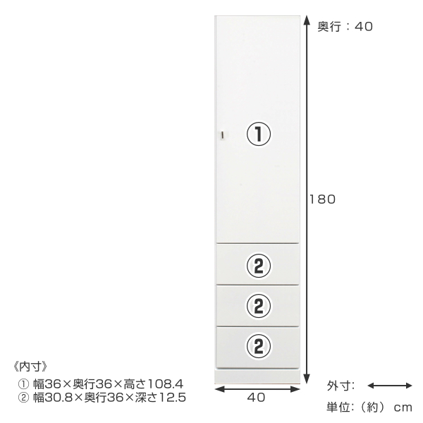 dショッピング |すき間収納 引出し付きラック ハイタイプ 幅40cm 日本