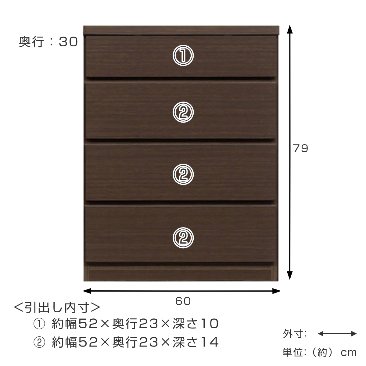 チェスト 幅60cm 4段 スリム 日本製 完成品 ( 4段チェスト たんす タンス リビングチェスト 収納 引き出し スリム 奥行30cm 薄型 木製チェスト 木製 木目 シンプル 北欧 幅60 60cm ) 【ブラック】 ブラック