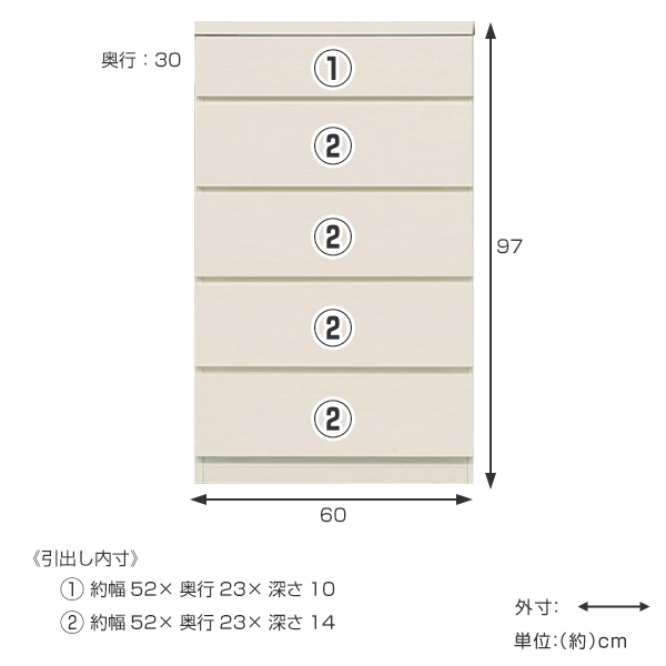 チェスト 幅60cm 5段 スリム 日本製 完成品 ( 5段チェスト たんす タンス リビングチェスト 収納 引き出し スリム 奥行30cm 薄型 木製チェスト 木製 木目 シンプル 北欧 幅60 60cm ) 【ブラック】 ブラック